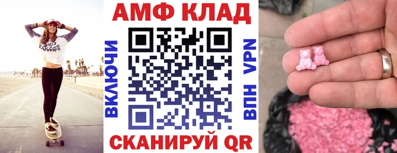 АМФЕТАМИН Premium Назарово