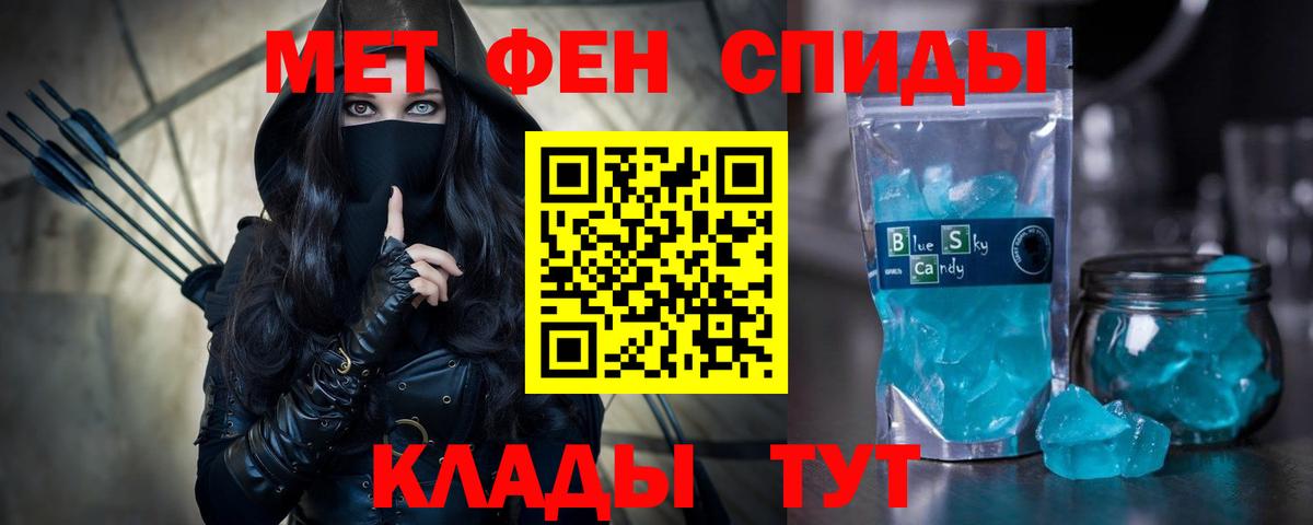 Amphetamine 98% Назарово