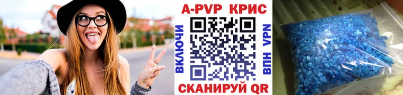 Alpha PVP СК КРИС  гидра вход  Назарово  купить  сайты 