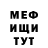 КЕТАМИН VHQ Ulugbek Muhitdinov