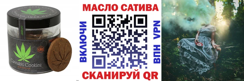 сколько стоит Назарово Печенье с ТГК конопля