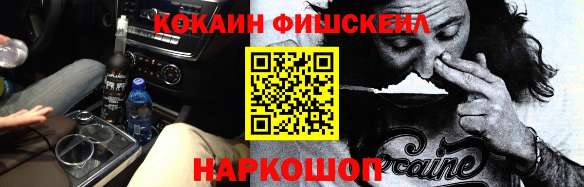 Назарово  COCAIN 98%  Вход с VPN  КОКАИН Эквадор 