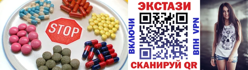 Ecstasy MDMA Назарово