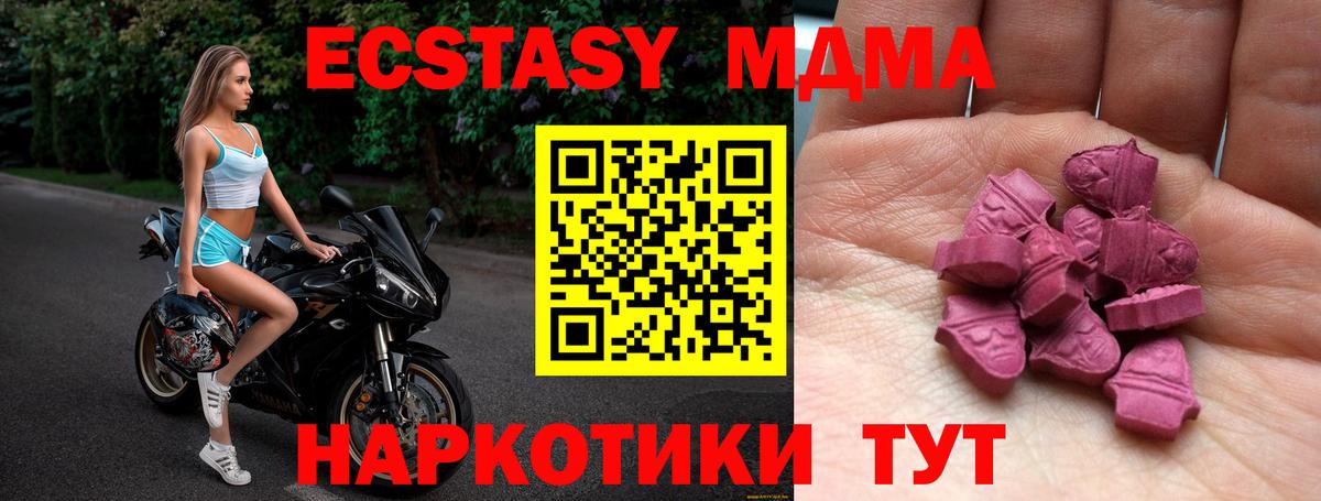 Ecstasy Дубай Назарово