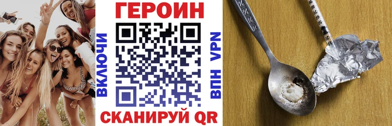 Героин афганец  Назарово 