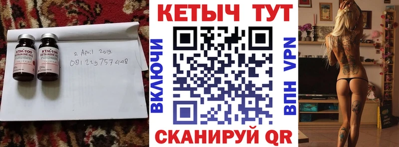 Кетамин VHQ  закладки  Назарово 