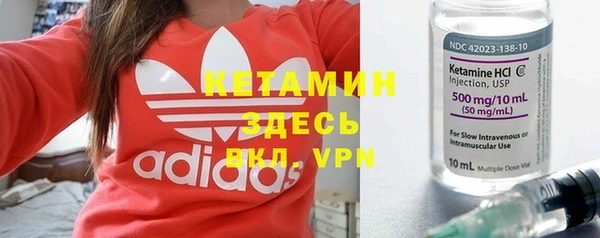 кокаин премиум Волосово