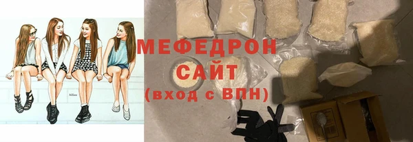 кокаин премиум Волосово