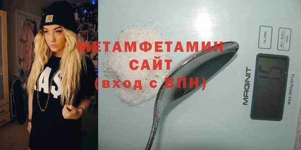 дживик Володарск