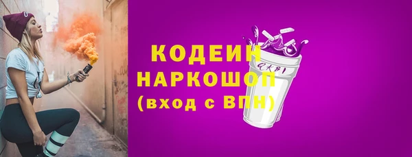 кокаин премиум Волосово