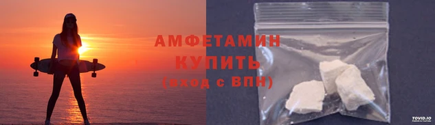 кокаин премиум Волосово