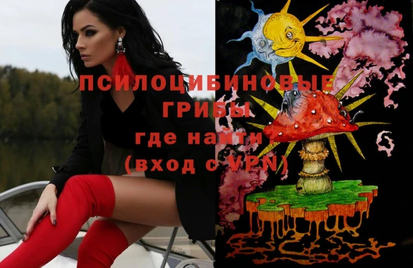 кокаин премиум Волосово