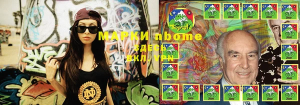 кокаин премиум Волосово