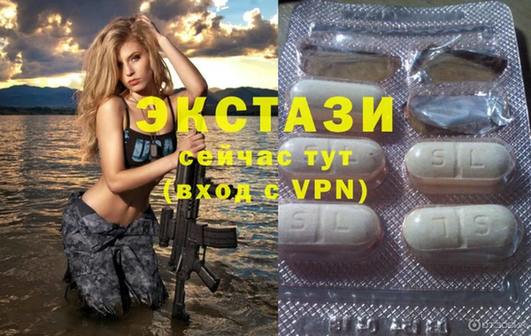 кокаин премиум Волосово
