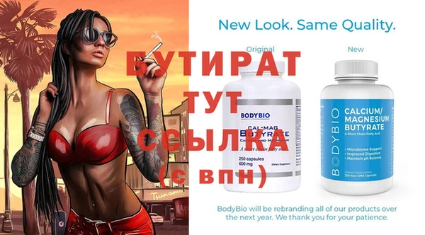 mix Волоколамск