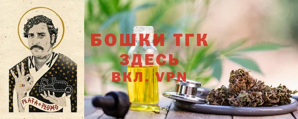 кокаин премиум Волосово
