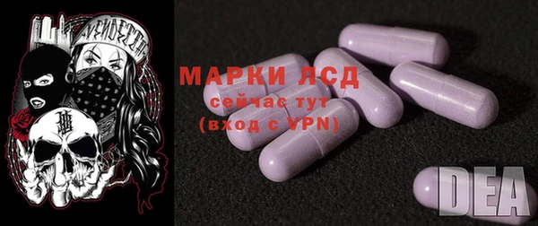 кокаин премиум Волосово