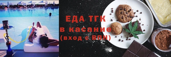 кокаин премиум Волосово