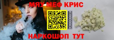 MDMA Premium VHQ Гагарин