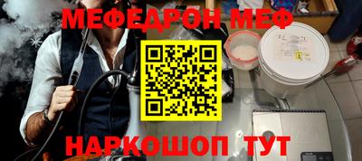 индика Мирный