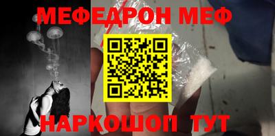 меф Гатчина