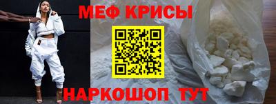 спайс Гай