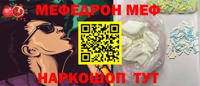 спайс Гай