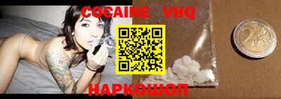 спайс Гай