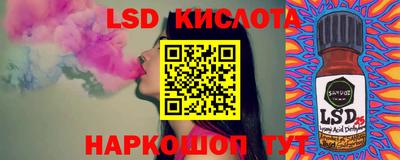 меф Гатчина