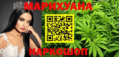 спайс Гай