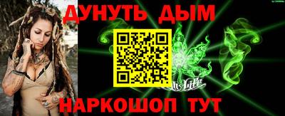 спайс Гай