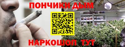 меф Гатчина