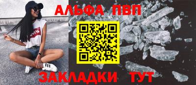 спайс Гай