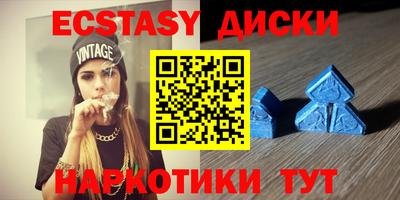 меф Гатчина