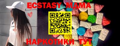 спайс Гай