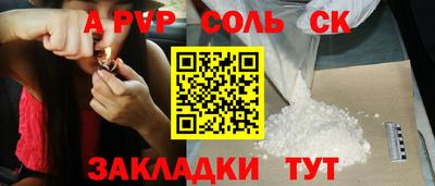 спайс Гай