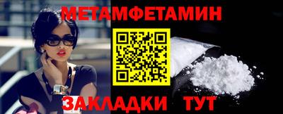меф Гатчина