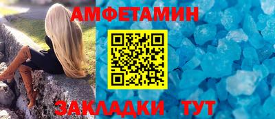 спайс Гай