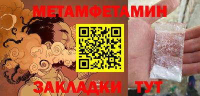 спайс Гай