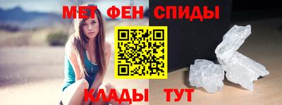 спайс Гай
