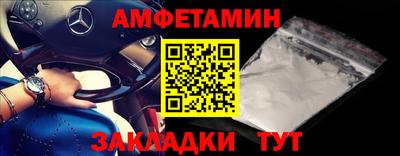 спайс Гай