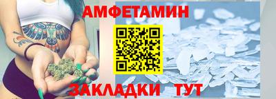 меф Гатчина