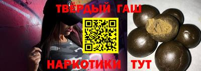 меф Гатчина