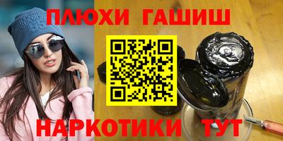 спайс Гай