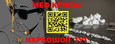 меф Гатчина