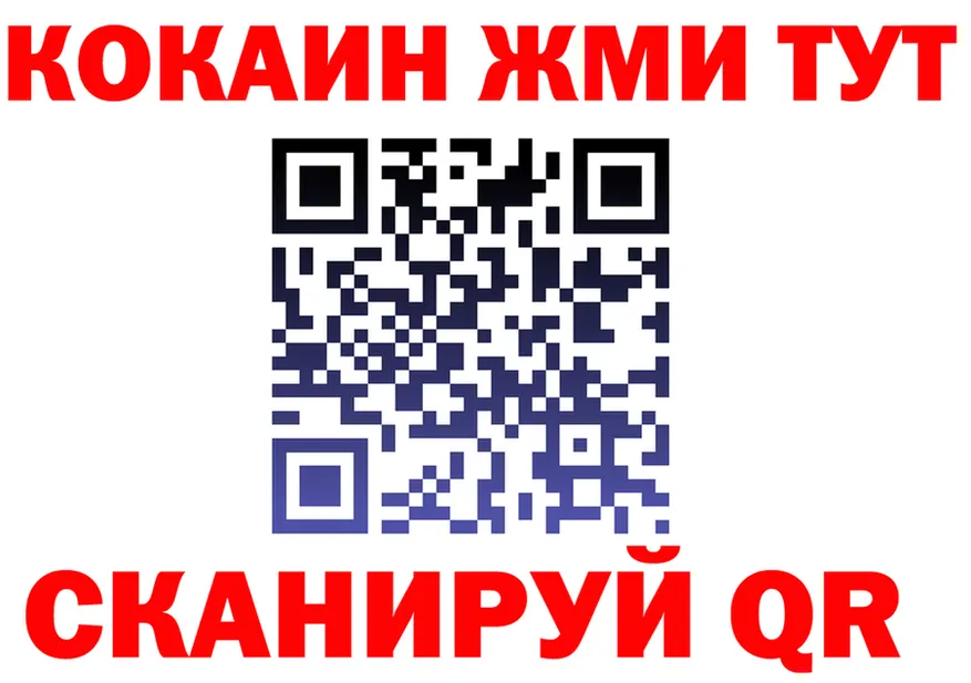 МЯУ-МЯУ мука ONION shop hydra Назарово