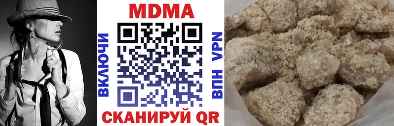 MDMA кристаллы  даркнет сайт  Назарово 