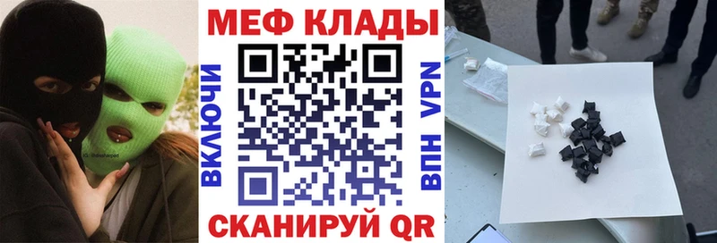 mega онион  Назарово  Меф VHQ 