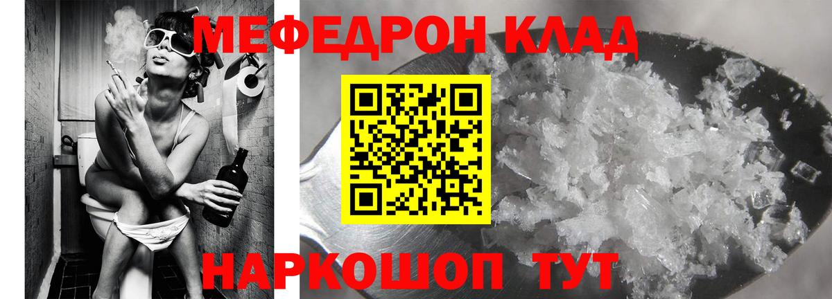 Сколько стоит  МЕТАДОН  Назарово  Вход с VPN  НБОМе  МЕФ   Каннабис  Cocaine  ГАШИШ 