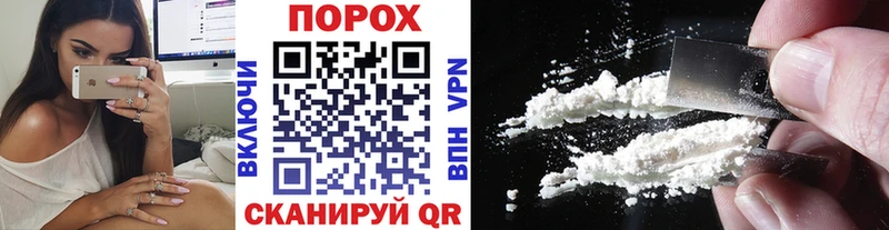 МЕТАМФЕТАМИН винт где купить Назарово